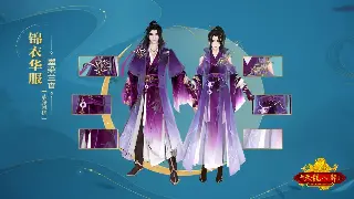 热血传奇角色养成：全面成长路线规划，打造最强角色