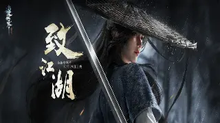 热血传奇团队合作攻略：制胜的关键！ poster