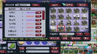 热血传奇新手入门：快速了解游戏术语，轻松踏上征程