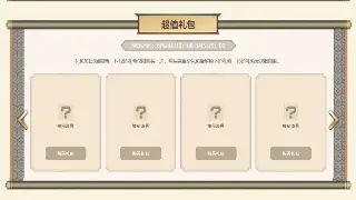 热血传奇私服开服表：最新私服开服信息一览