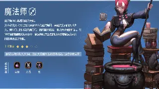 热血传奇团队配合攻略：制胜PK与副本的关键！ poster