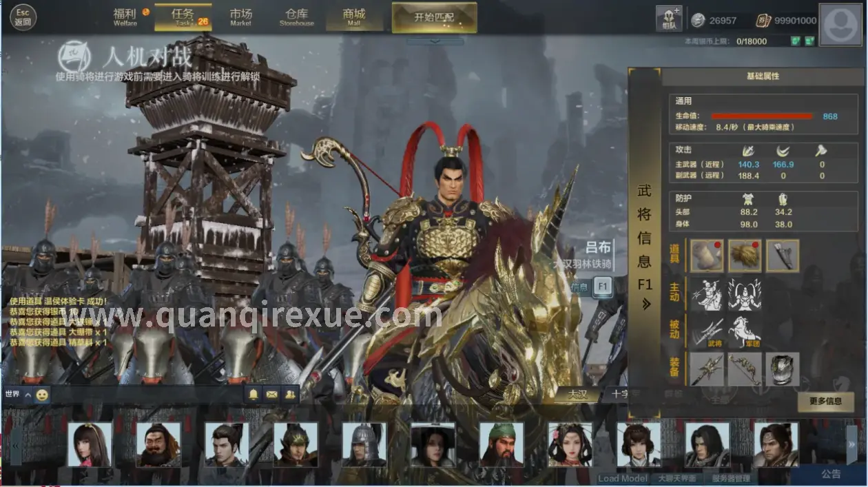 热血传奇私服开服表