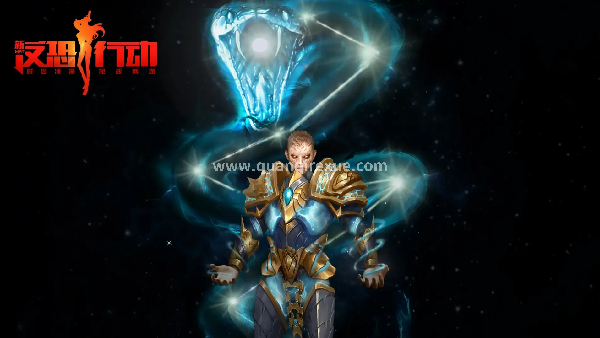 热血传奇, 玛法大陆, 升级