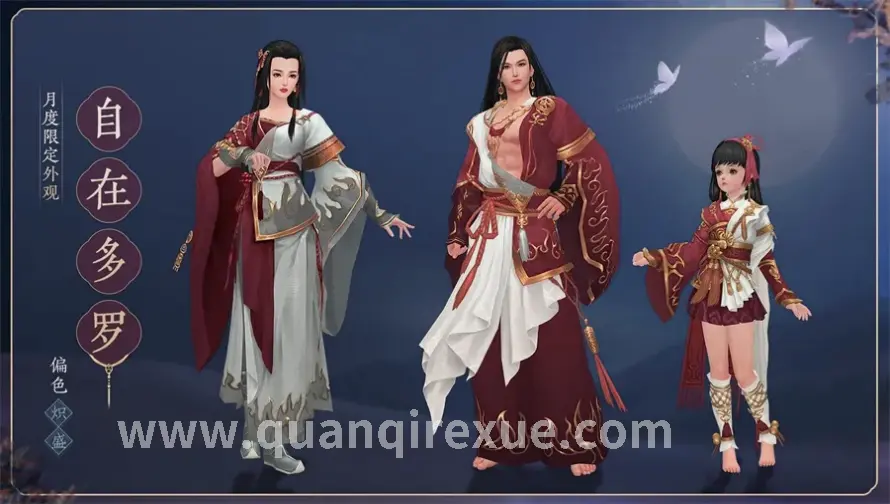 热血传奇升级攻略