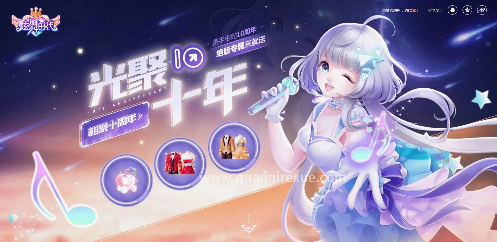 热血传奇, 新手, 问题解答