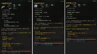 热血传奇升级秘籍：快速冲级，制霸玛法大陆！