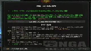 热血传奇装备获取全攻略：极品装备获取指南与效率提升 poster