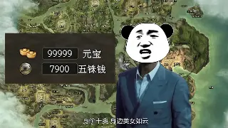 热血传奇新手入门指南：全面解析游戏术语基础知识