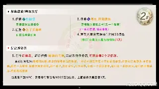 热血传奇新手入门：快速理解游戏术语，成为老玩家！