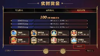 《热血传奇》角色养成指南：从新手到高手成长路线详解