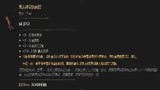 《热血传奇》幕后故事：从草根梦想到全球传奇的惊奇旅程