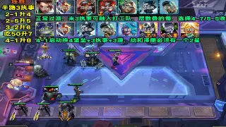 热血传奇角色养成：详解从新手到高手成长路线