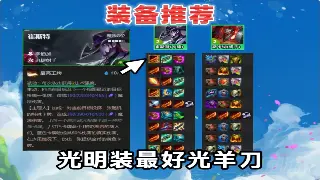 热血传奇角色养成：探索高效的成长路线攻略