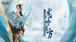 热血传奇任务解析：隐藏要素大揭秘，轻松获取极品奖励！