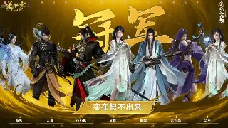 《热血传奇》角色养成：三大职业成长路线全解析，助你问鼎玛法大陆！