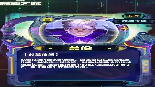 热血传奇速升秘籍：新手村到玛法大陆的飞速成长之路