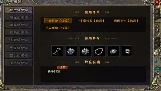 热血传奇：角色养成全攻略，打造你的专属传奇之路！