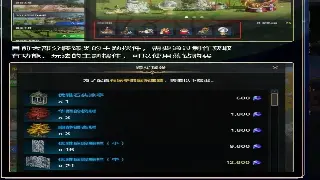 热血传奇：团队配合制胜攻略，打造无坚不摧的玛法军团