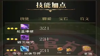 热血传奇：告别新手村！骨灰级玩家亲授1-35级光速升级秘籍，错过血亏！