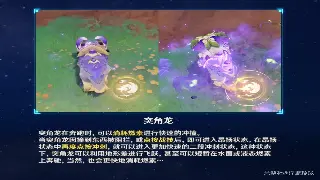 《热血传奇》新手必看：游戏术语全解，让你秒变老司机