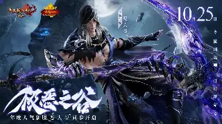 玩转热血传奇，告别一脸懵！新手必看术语扫盲贴，让你秒变老司机！