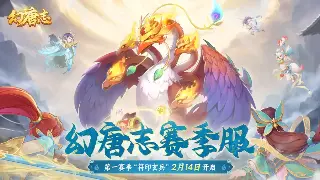 传奇不只是打怪：你不知道的那些幕后故事和兄弟情义！