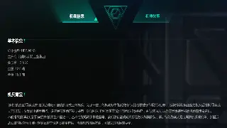 传奇老炮儿速成班：新手必知术语黑话，让你瞬间融入玛法大陆！