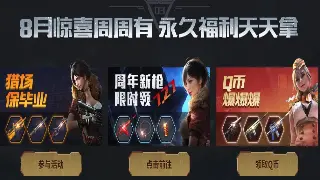 告别菜鸟！热血传奇光速升级秘籍：骨灰级玩家吐血整理，不看后悔！