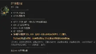 传奇老玩家才知道的秘密：那些被忽略的隐藏任务与惊喜！