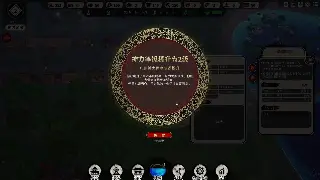 揭秘：热血传奇背后的故事，你绝对想不到的那些事儿！