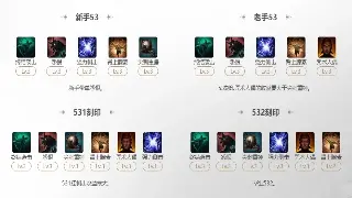 传奇老炮儿才知道的秘密：那些年我们错过的隐藏任务！