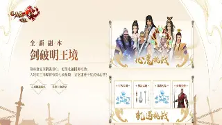 热血传奇速升秘籍：告别新手村，光速冲级，新手升级攻略