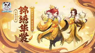 《热血传奇》新手疑难杂症全攻略：从零开始，告别懵圈！