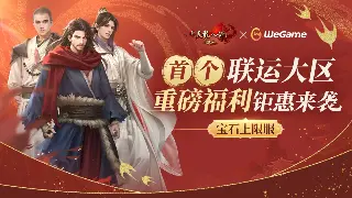 热血传奇角色养成：平民玩家的逆袭之路，打造属于你的传奇！