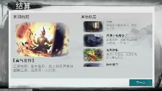 散人也逆袭！热血传奇角色养成：从零到大佬的进阶之路