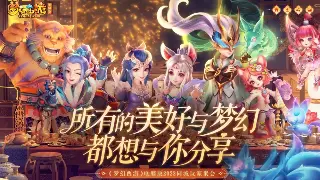 萌新必看！《热血传奇》那些让你少走弯路的操作秘籍