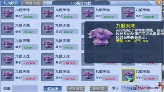 老铁们！《热血传奇》萌新必看：这些术语不懂，你连门都摸不着！