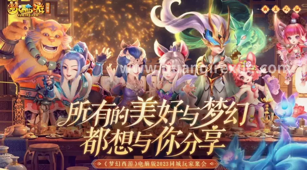 热血传奇新手村