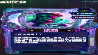 别再迷茫！传奇新手小白速成宝典：术语解释，快速上手！