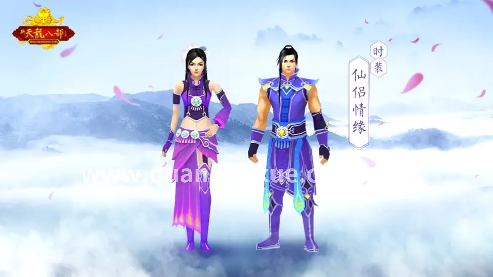 热血传奇私服开服表