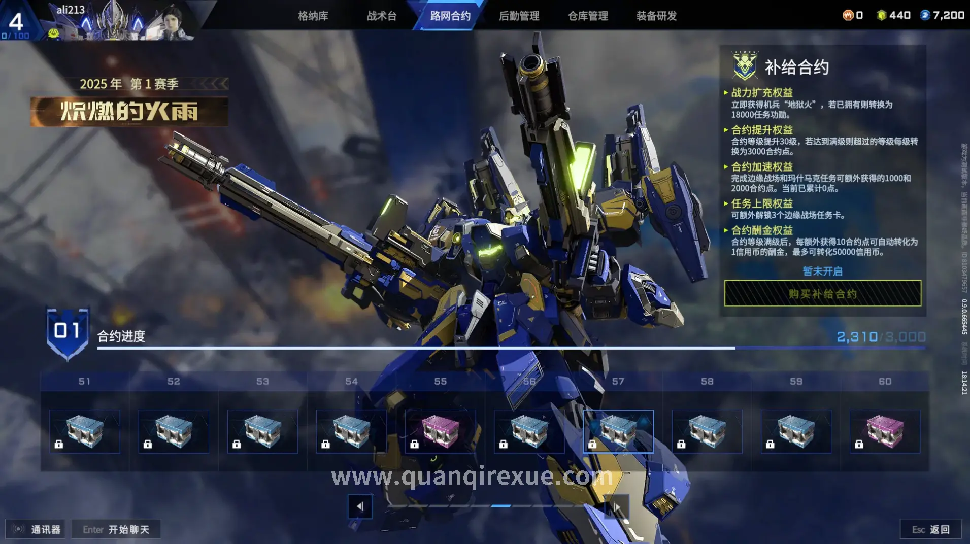 热血传奇 组队 打怪