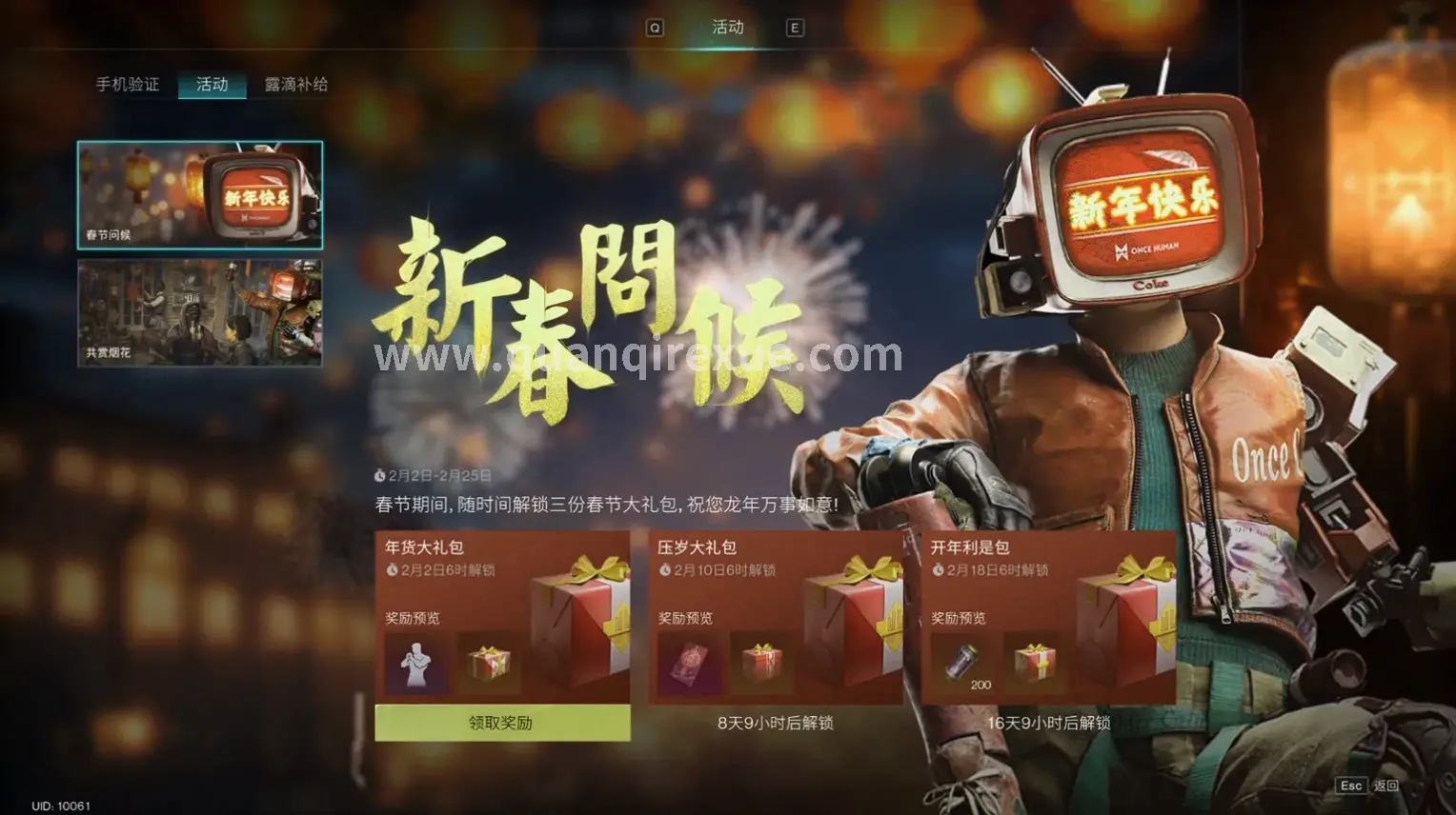 传奇私服打宝场景