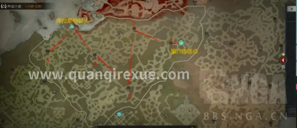 传奇装备合成界面