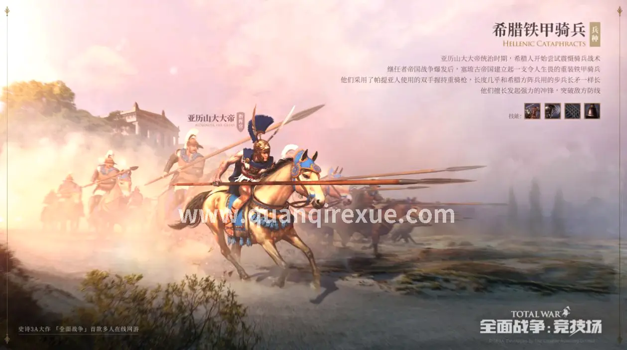 传奇极品装备展示