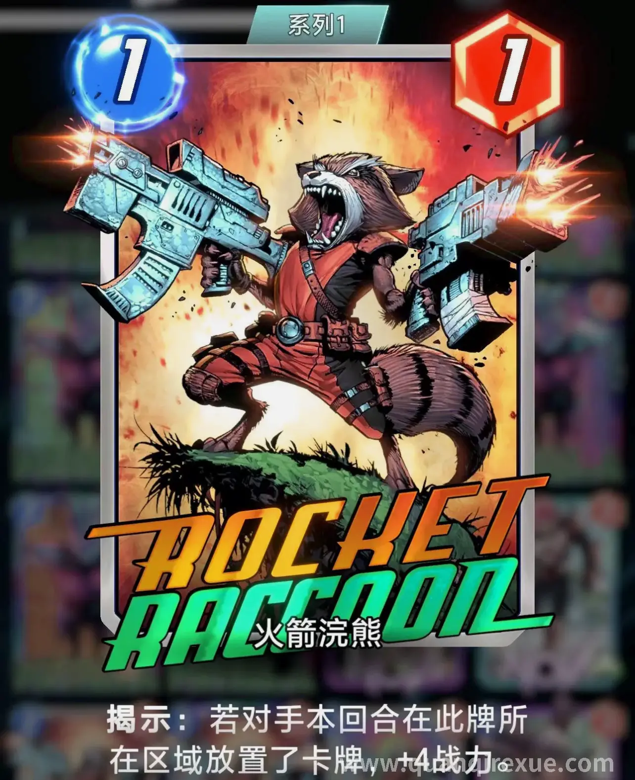 热血传奇沙巴克攻城