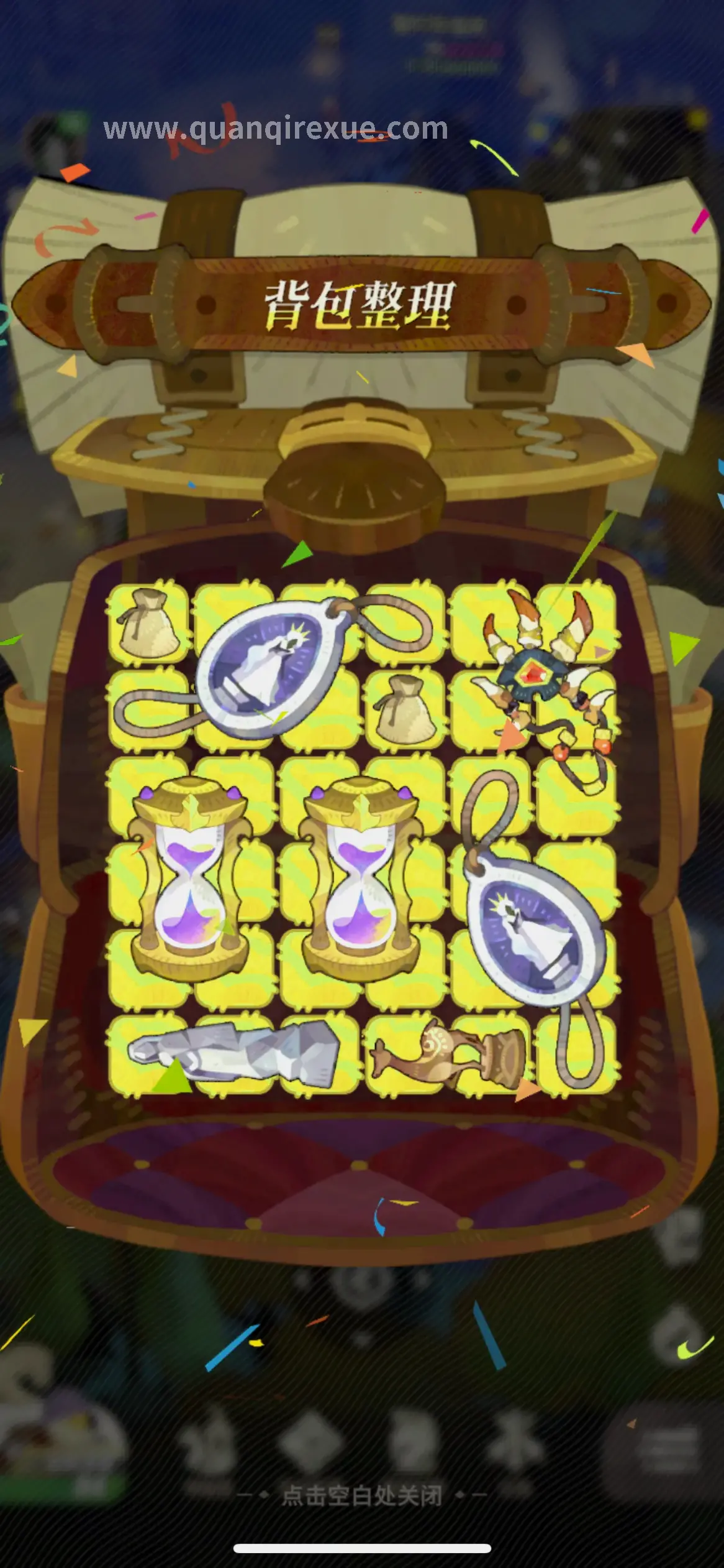 热血传奇,角色养成