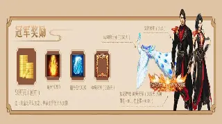 萌新必看！传奇术语大揭秘，告别小白，你也可以是游戏大神！