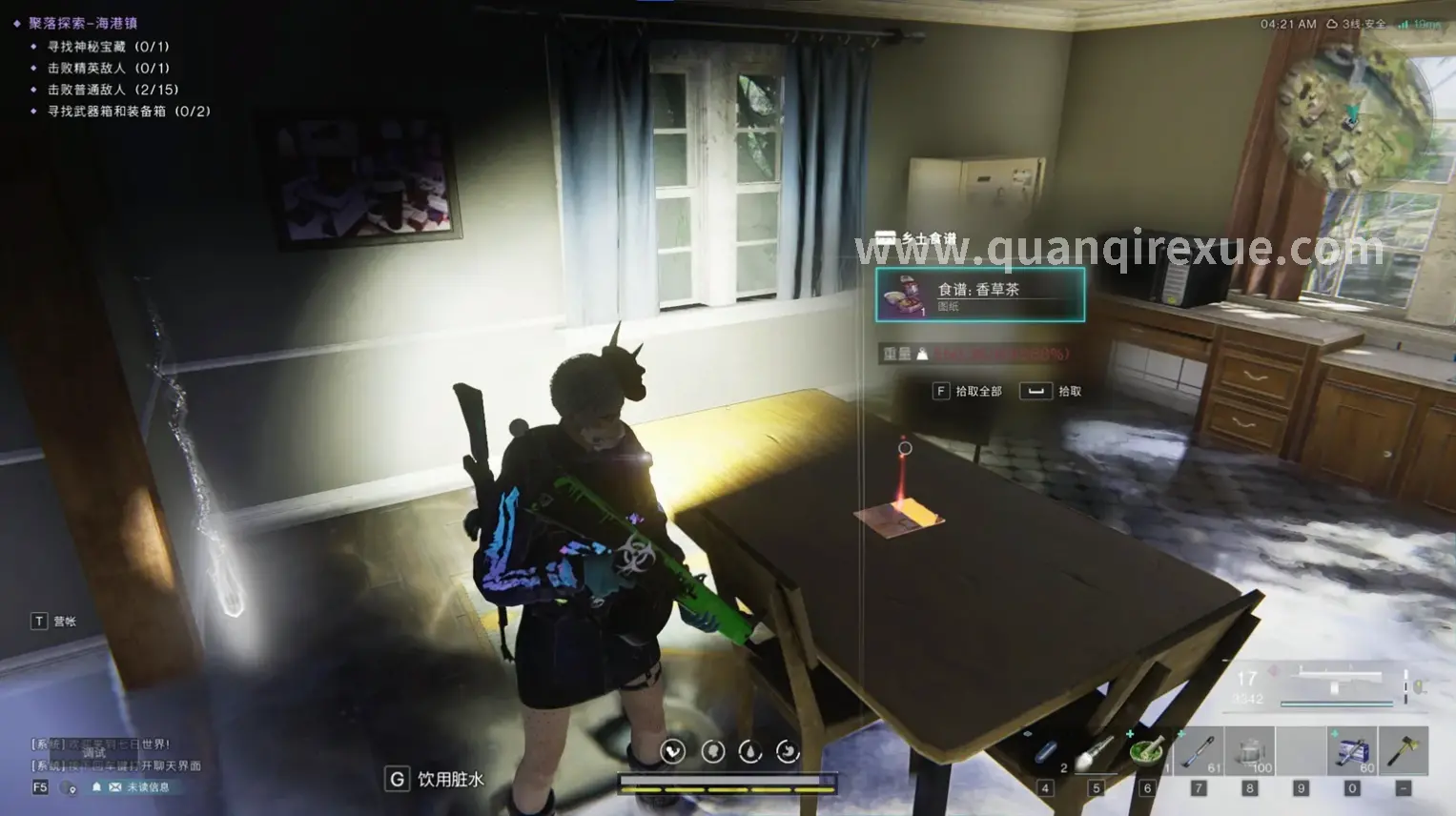 热血传奇 新手攻略