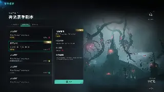 从新手小白到玛法传奇霸主：我的成长路线图解