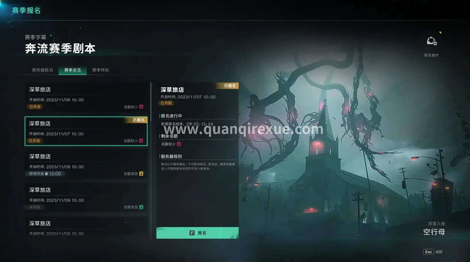 传奇战士初期打怪